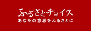  噴火湾そのまんま（ふるさと納税でご購入ご希望の方はこちら）